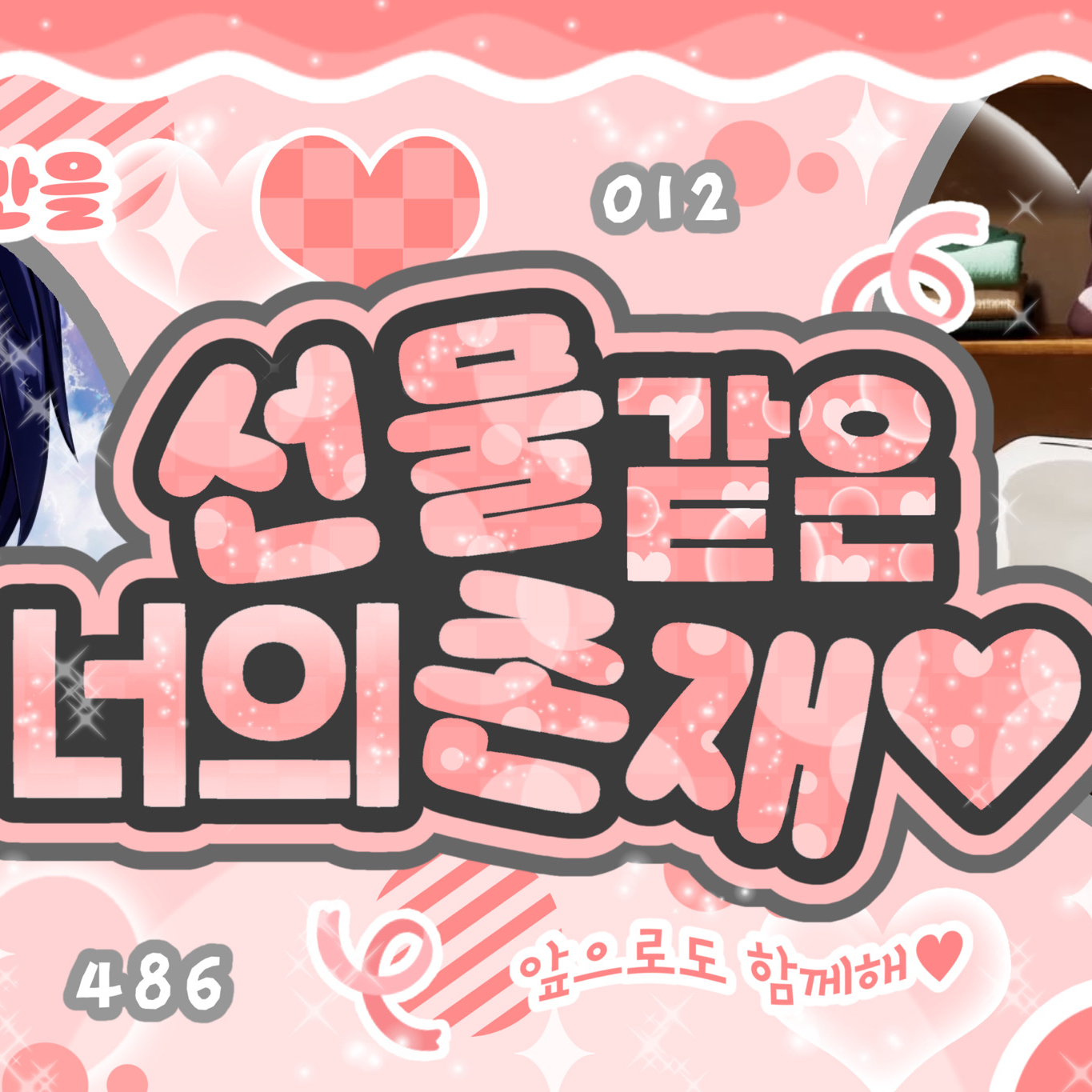 Behind-the-scenes cut of Yejun (PLAVE)