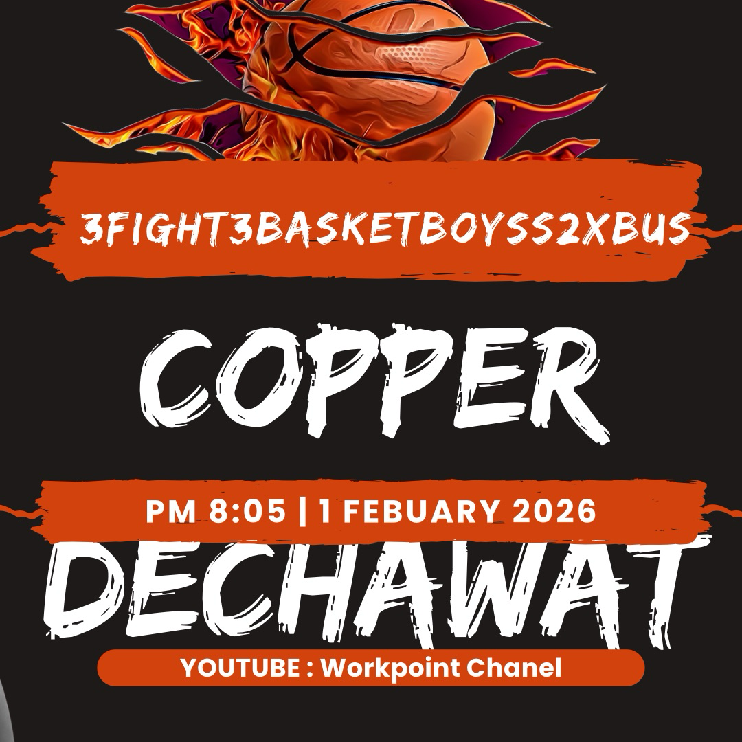 Latest photo of Copper (BUS)