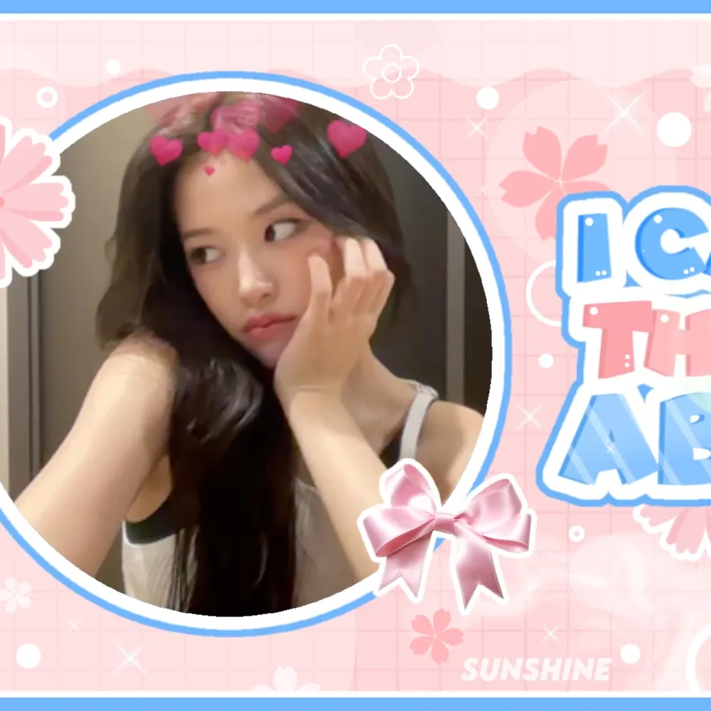 안유진 (IVE) 팬이 찍은 순간