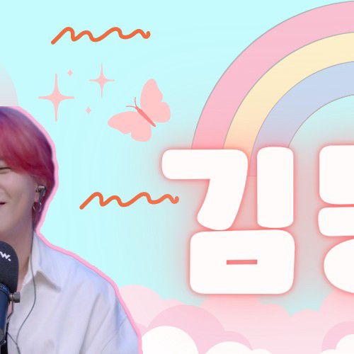 A moment captured by DK (iKON)'s fan