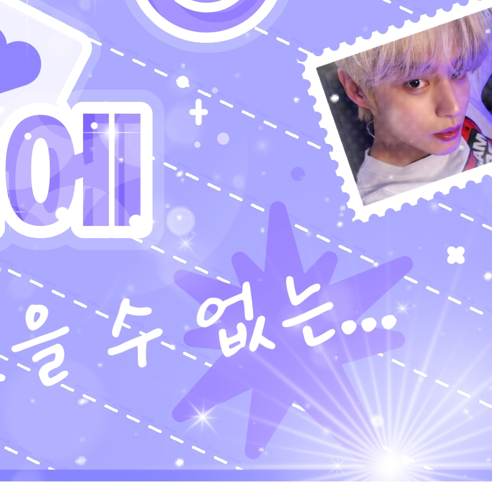 A moment captured by Kim Jiwoong (ZEROBASEONE)'s fan