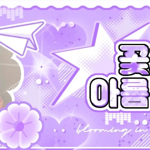 Behind-the-scenes cut of Jooyeon (Xdinary Heroes)