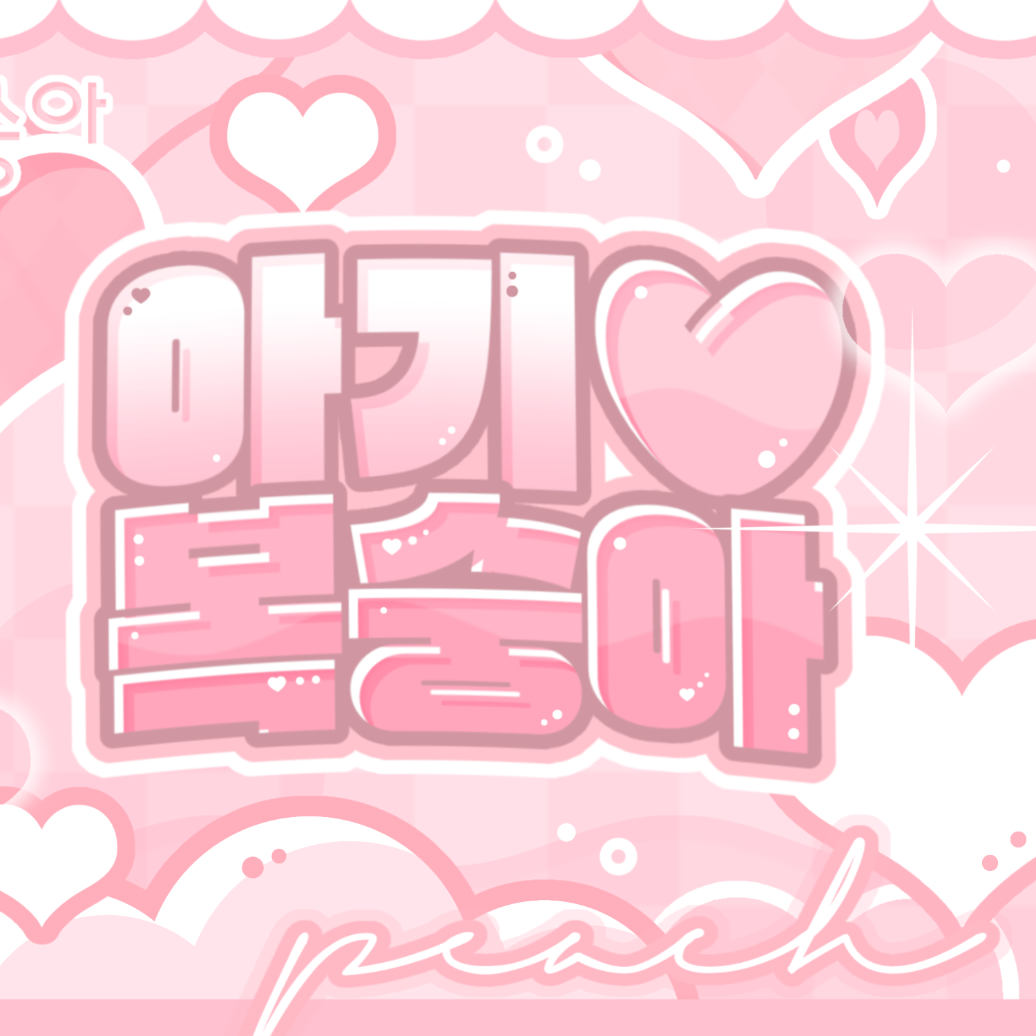 Latest photo of A-na (Hearts2Hearts)