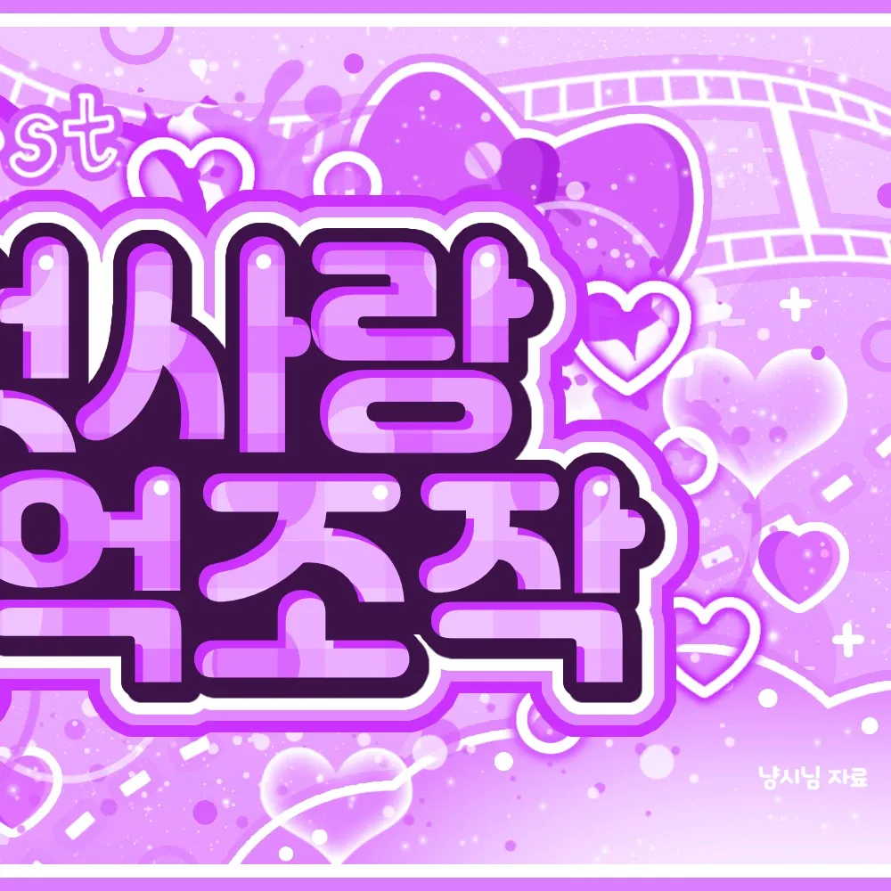 은하 (여자친구, VIVIZ) 팬이 찍은 순간