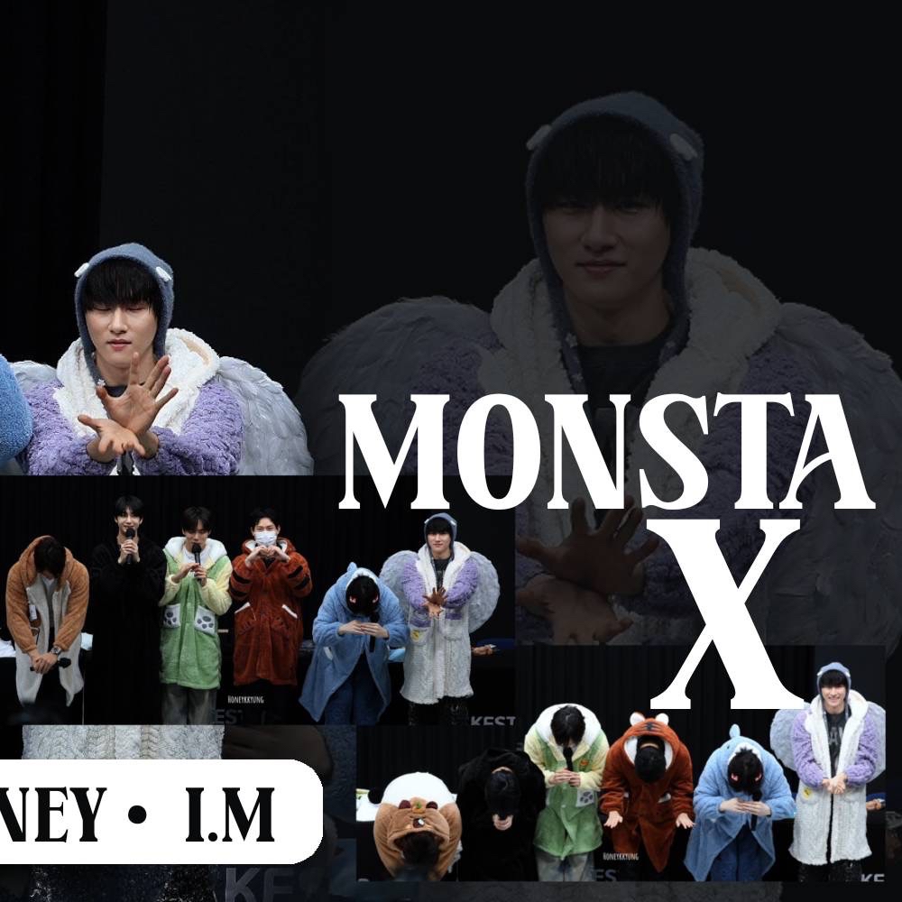몬스타엑스의 최신 사진