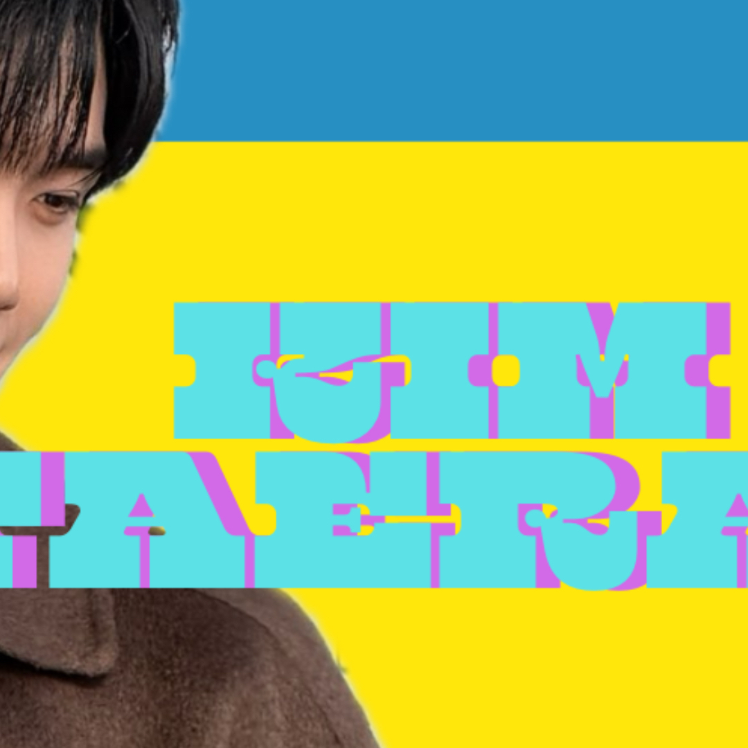 Recent activity shot of Kim Taerae (ZEROBASEONE)