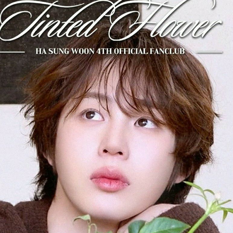 ハ・ソンウンの最近の活動写真