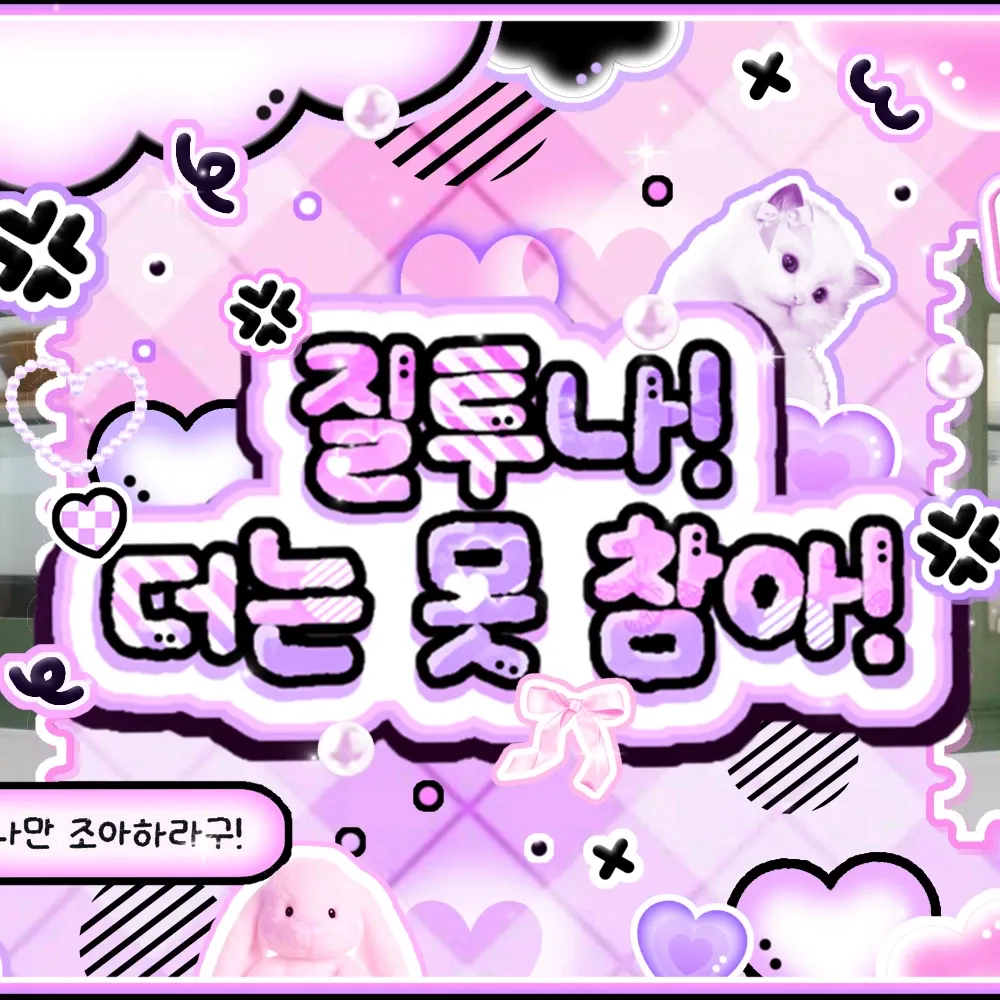 Momen yang diabadikan oleh penggemar TWICE