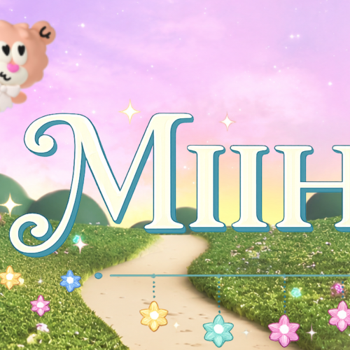 Latest photo of Miihi (NiziU)