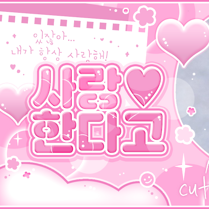 Latest photo of Sakuya (NCT WISH)