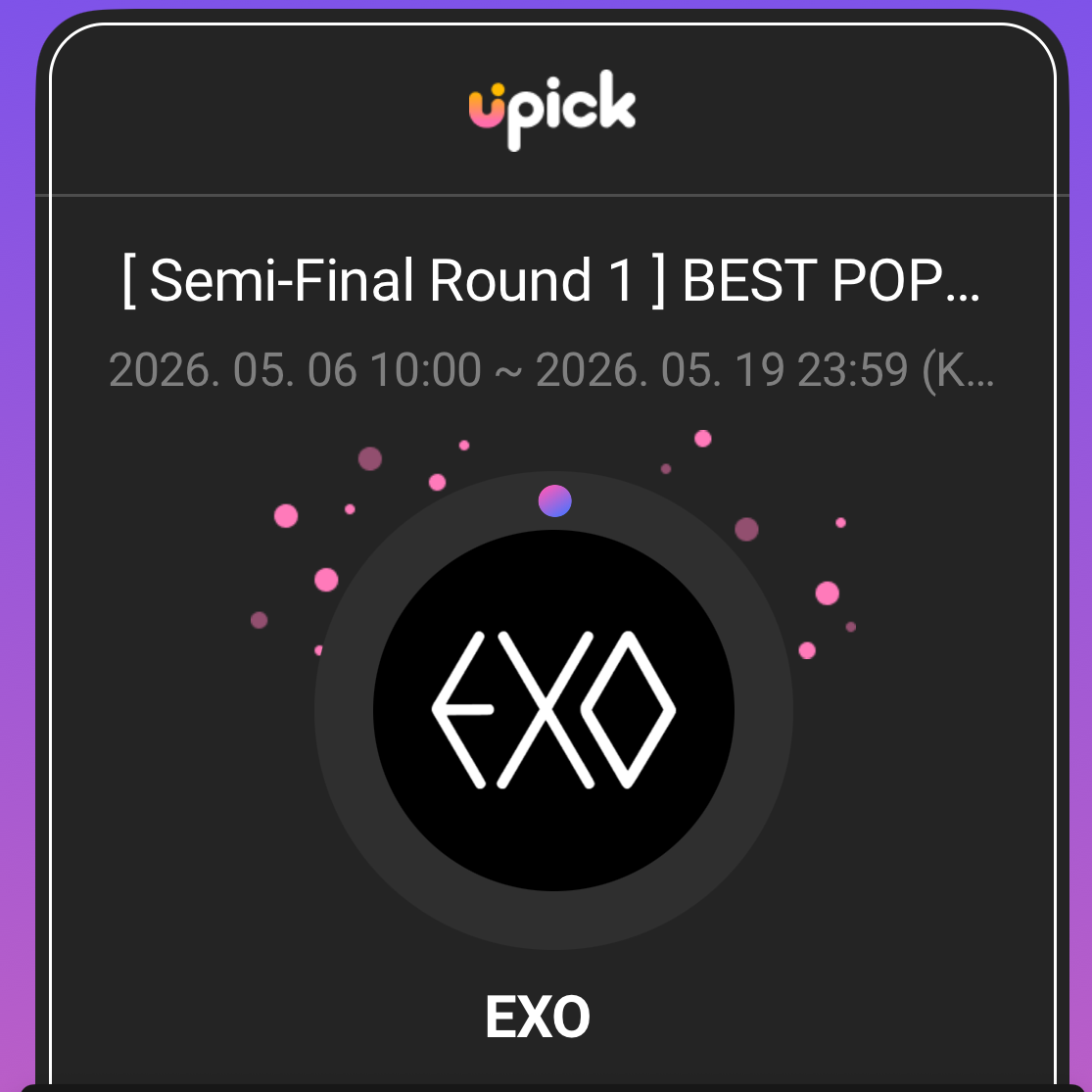 EXO 최근 활동샷