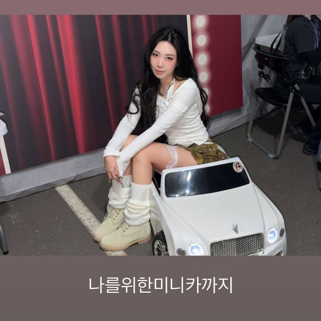 Recent activity shot of Lee Youngji