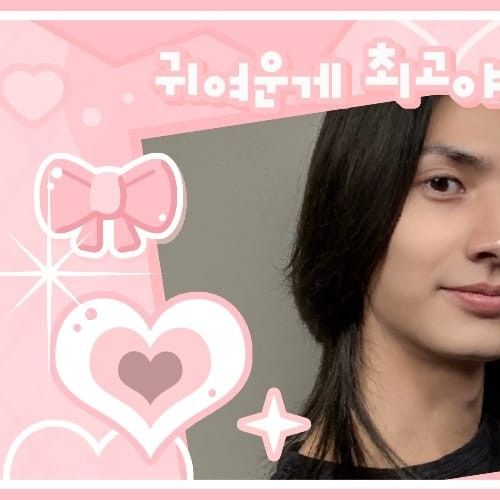 Foto terbaru Jooyeon (Xdinary Heroes)