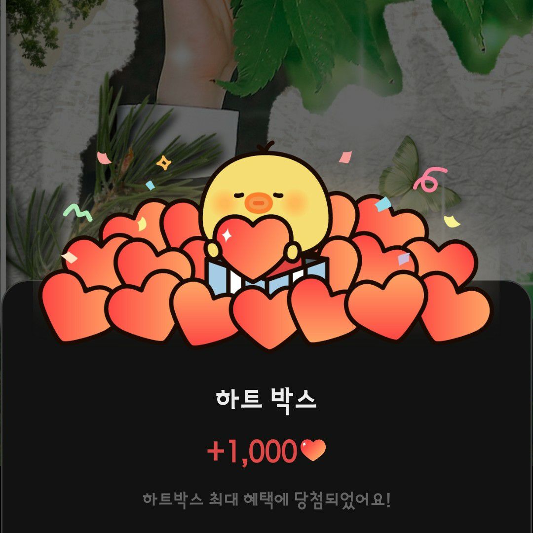 金在奐粉絲拍下的瞬間