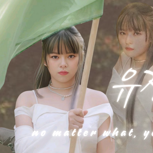 Latest photo of Jeongyeon (TWICE)