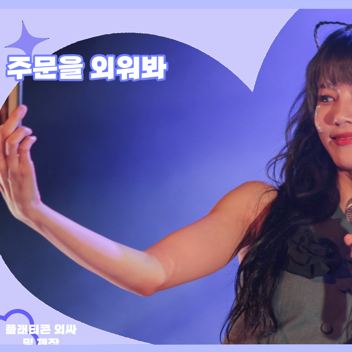 Latest photo of Monday (Weeekly)