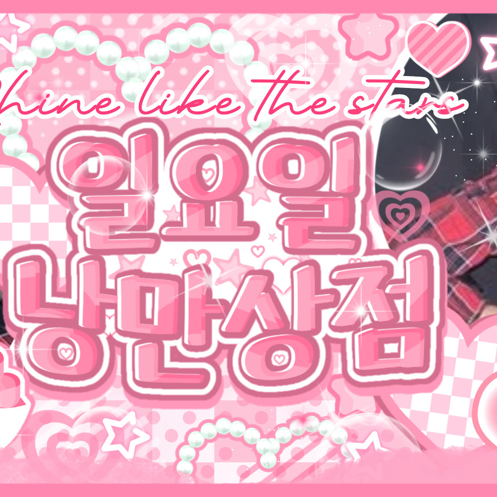 Behind-the-scenes cut of Sakurai Miu (ME:I)