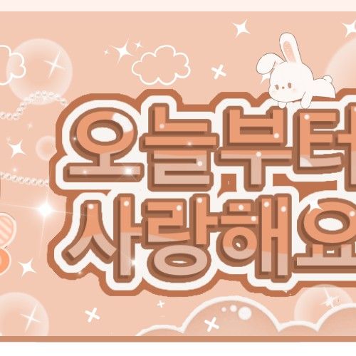 Recent activity shot of Chiquita (BABYMONSTER)