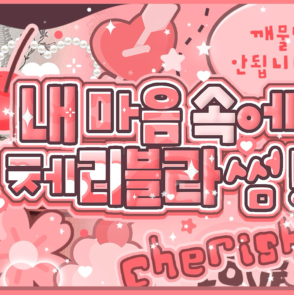 Behind-the-scenes cut of LOONA