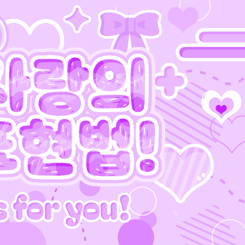 A moment captured by Noah (PLAVE)'s fan