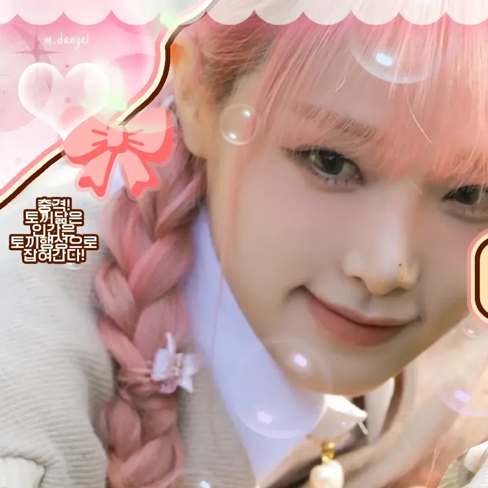 Recent activity shot of Choi Yena