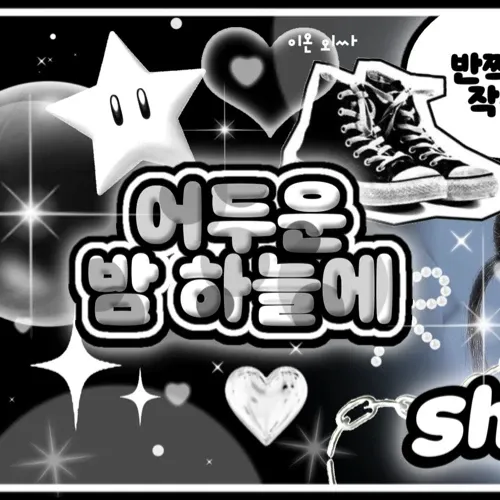 Latest photo of Leeseo (IVE)