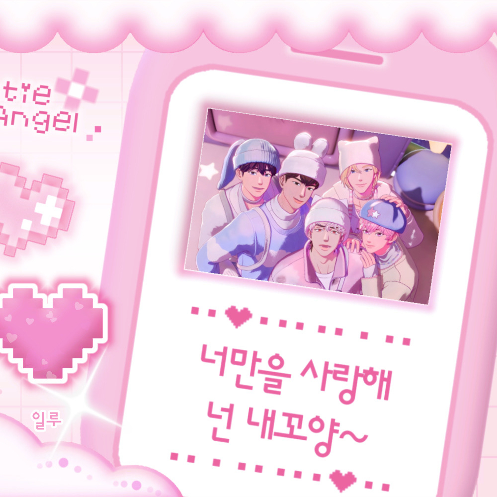 Recent activity shot of PLAVE