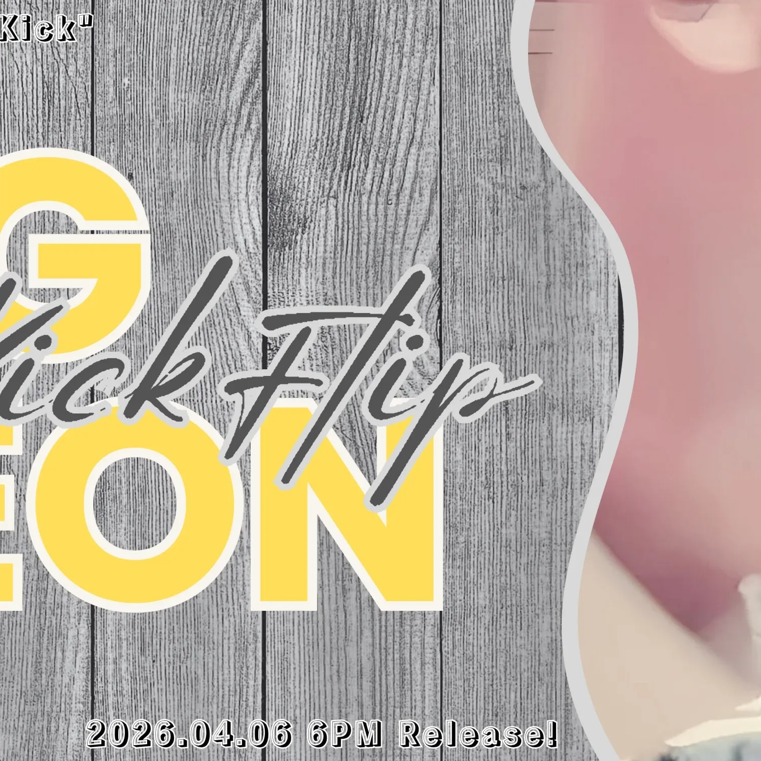 Behind-the-scenes cut of Donghyeon (KickFlip)