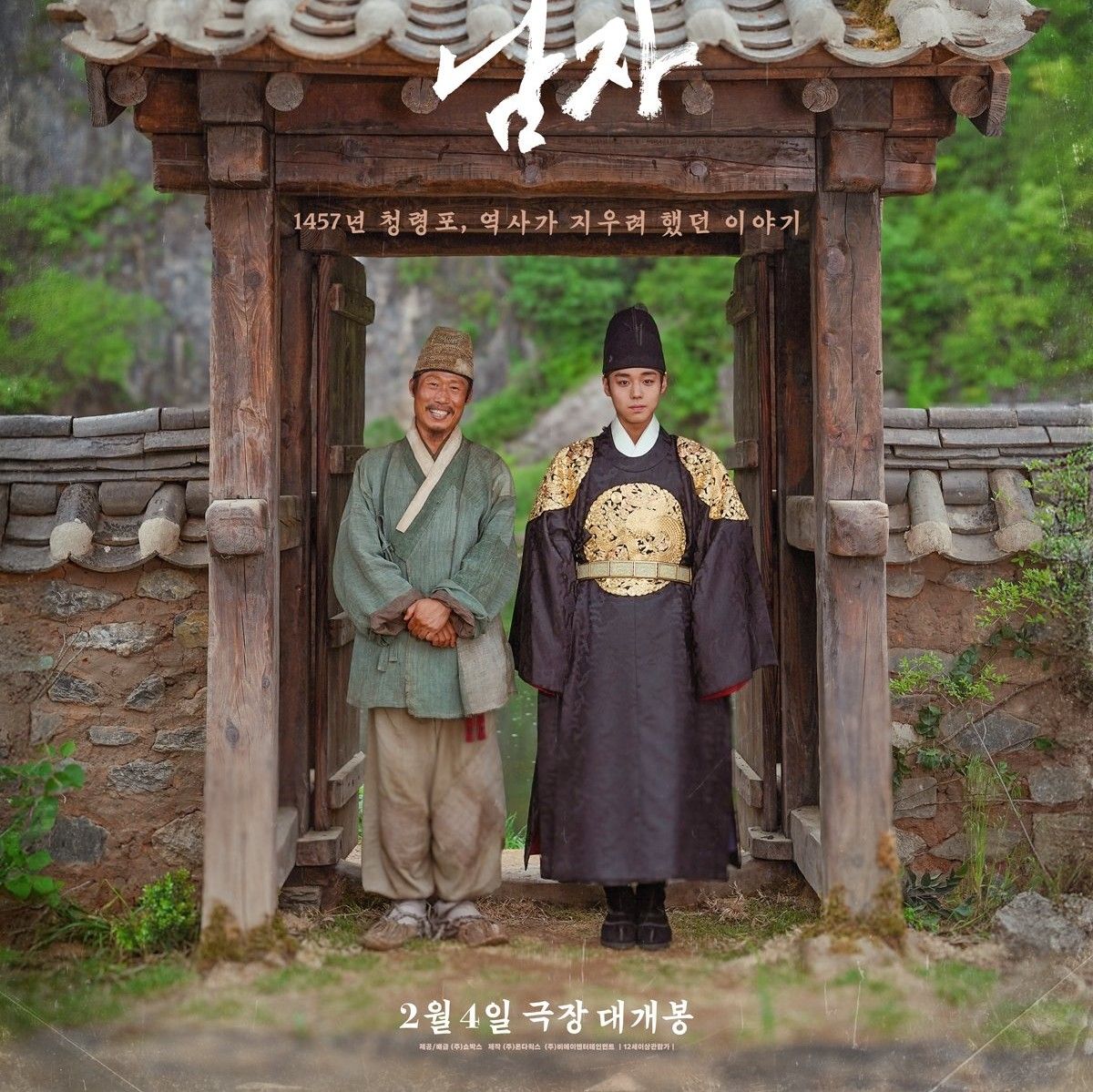 박지훈의 최신 사진