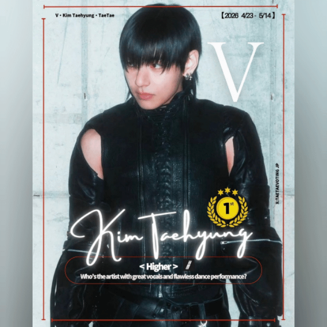 뷔 (방탄소년단)의 최신 사진