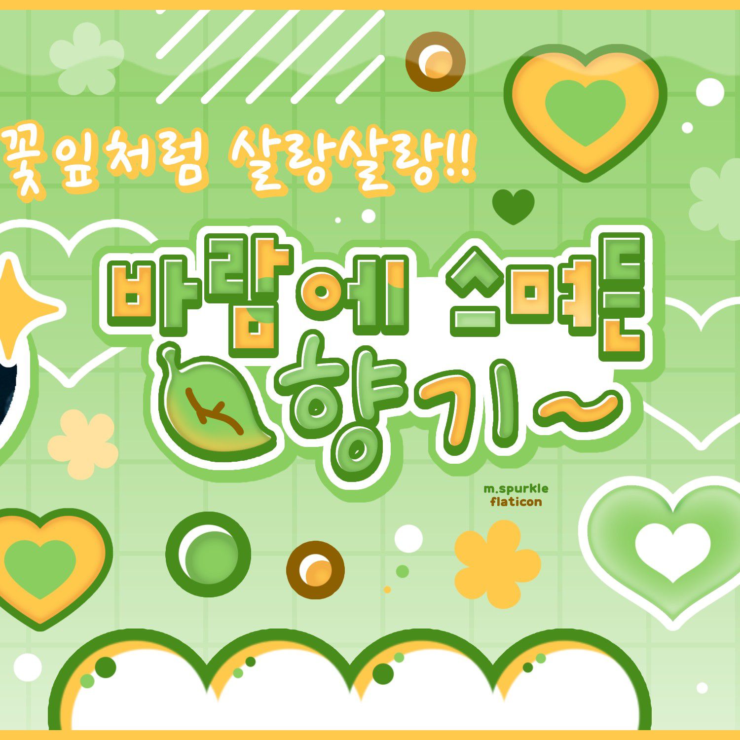 A moment captured by Jun Han (Xdinary Heroes)'s fan