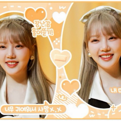 Recent activity shot of Yerin (GFRIEND)