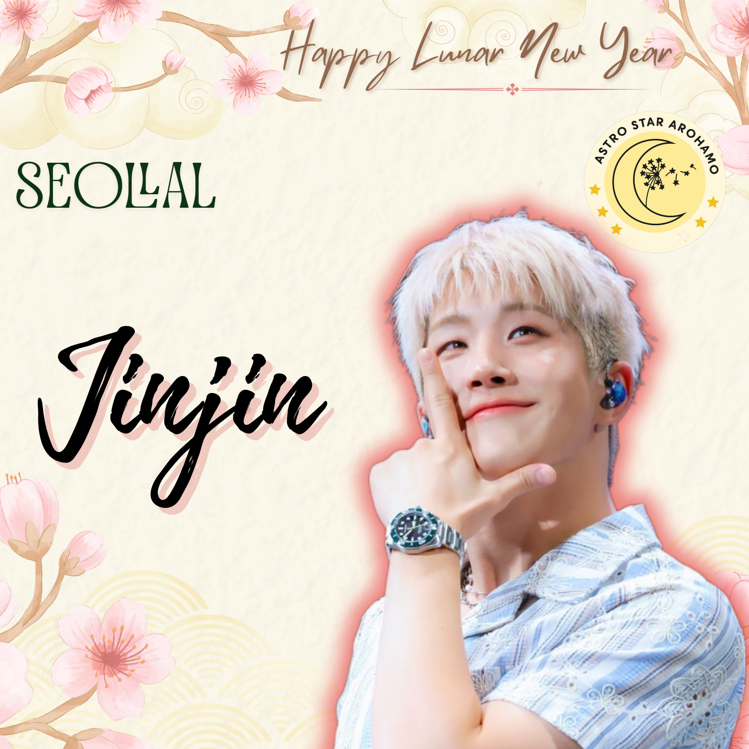 Latest photo of Jinjin (ASTRO)