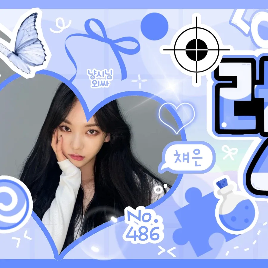 Foto aktivitas terbaru Karina (aespa)