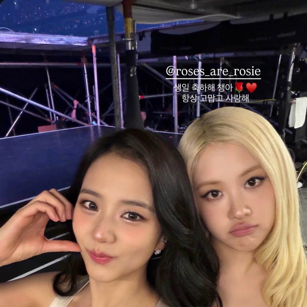 Foto aktivitas terbaru BLACKPINK
