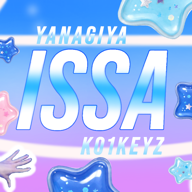 A moment captured by Yanageya Issa (KO1KEYZ)'s fan