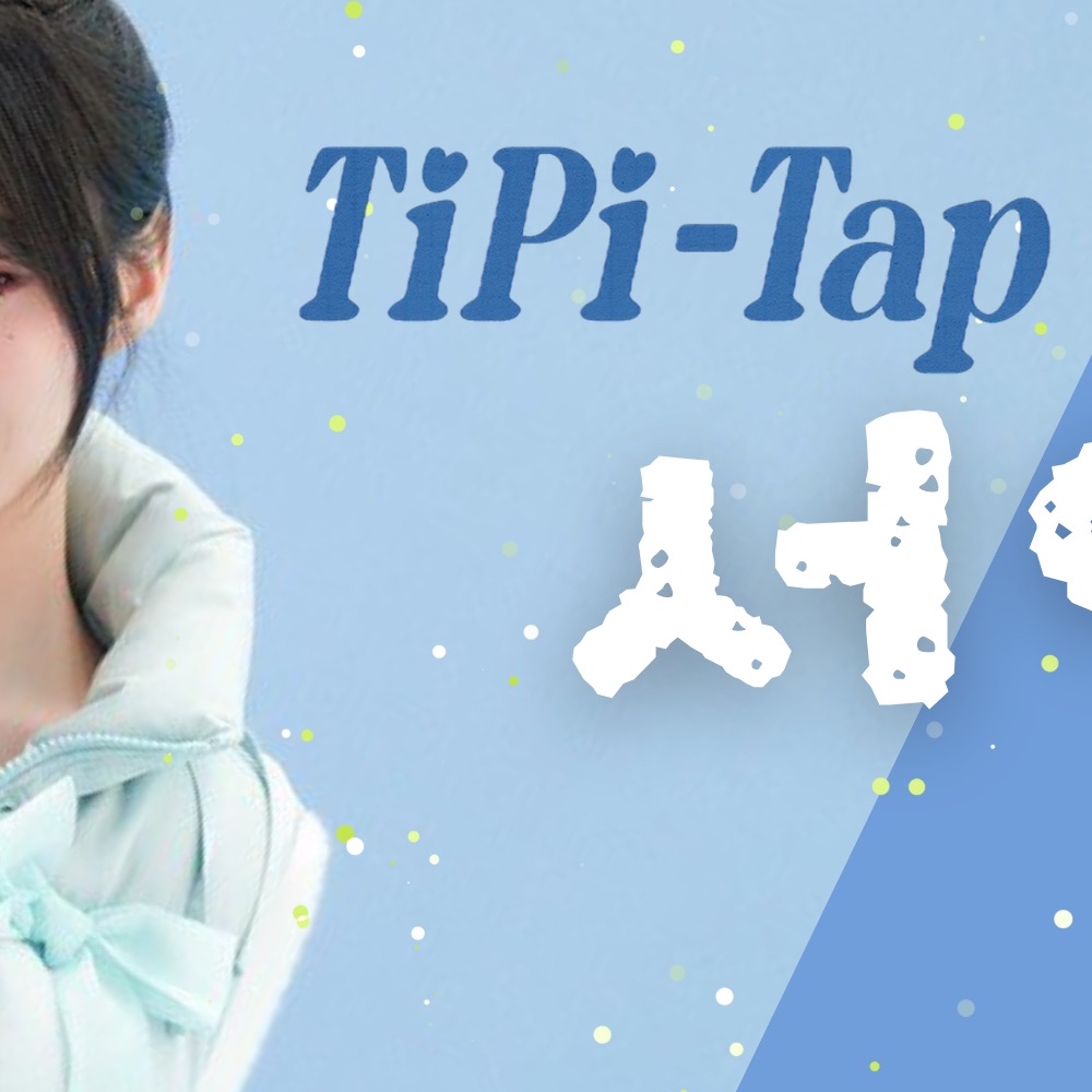 Recent activity shot of Seo Youngeun (Kep1er)