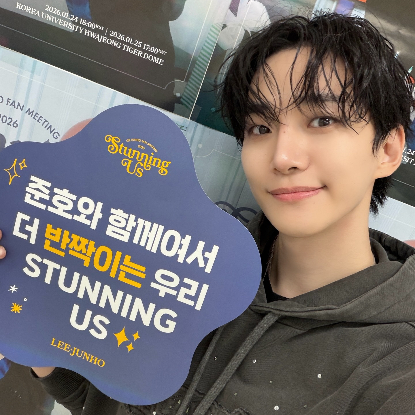 Recent activity shot of Junho (2PM)