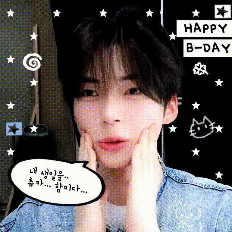 성한빈 (제로베이스원)의 비하인드 컷