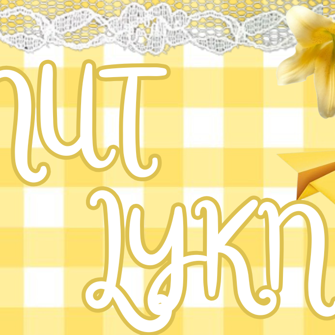 Recent activity shot of Nut (LYKN)