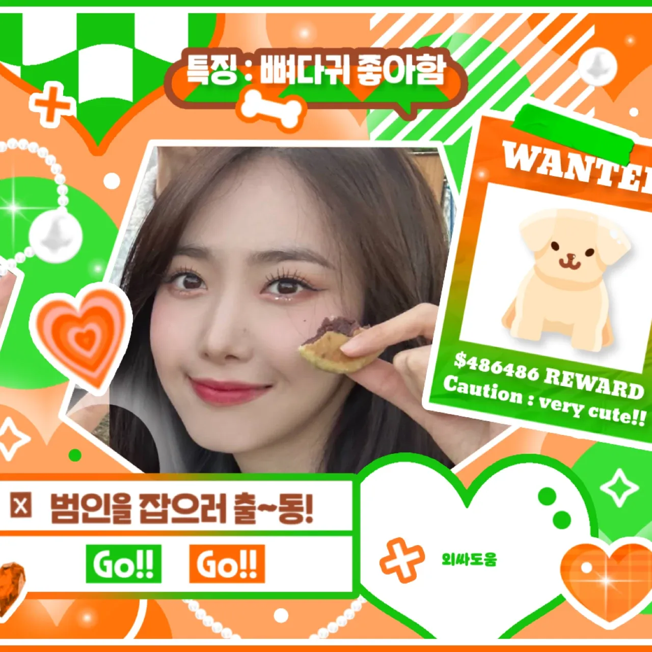 Recent activity shot of SinB (GFRIEND, VIVIZ)