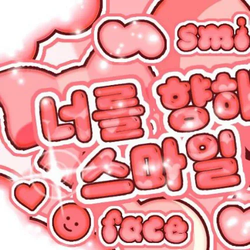 A moment captured by Song Hayoung (fromis_9)'s fan