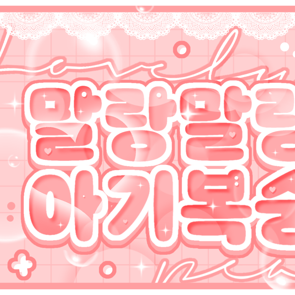 A moment captured by Eunha (GFRIEND, VIVIZ)'s fan