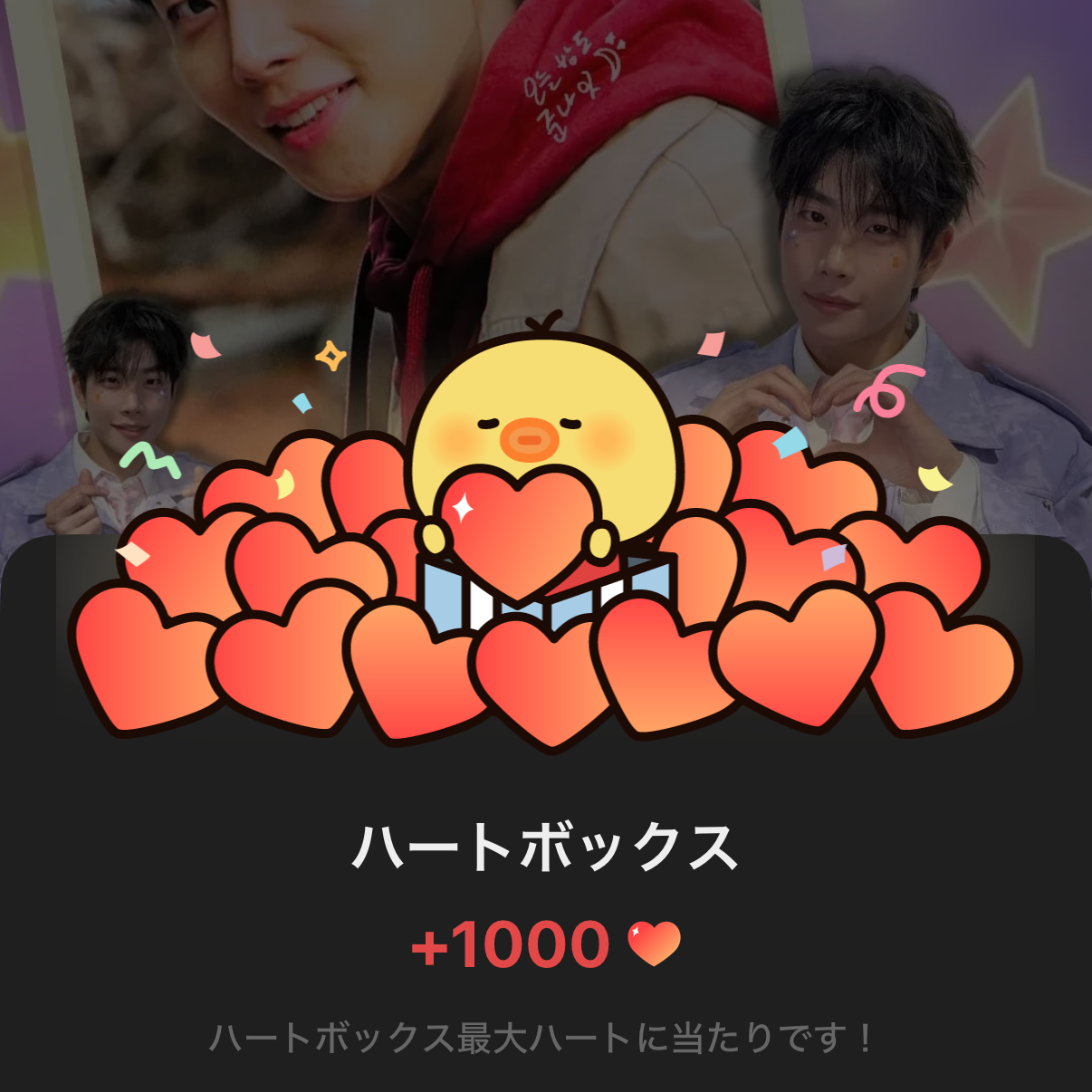 ASTRO的最新活動照片