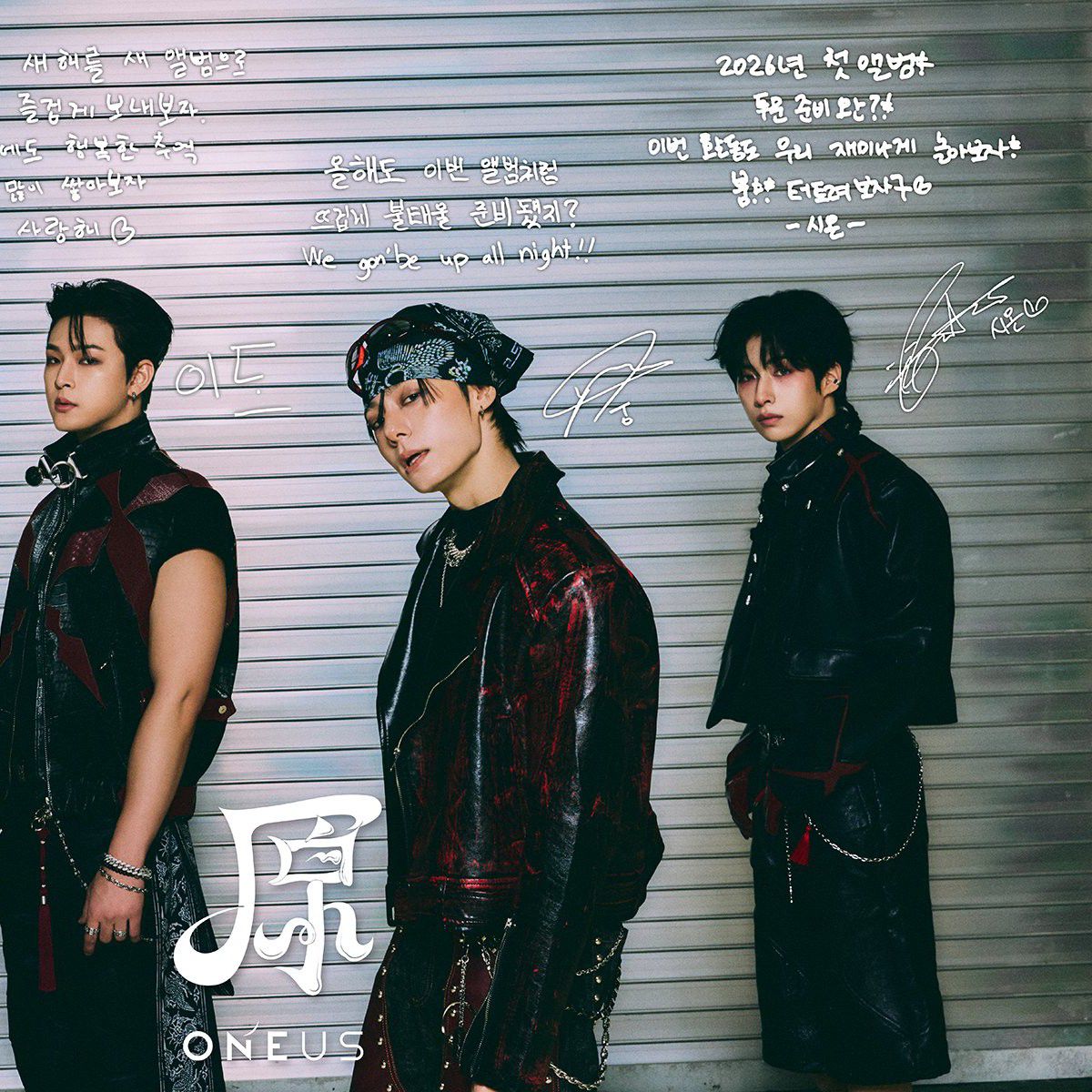 A moment captured by LEE DO (ONEUS)'s fan