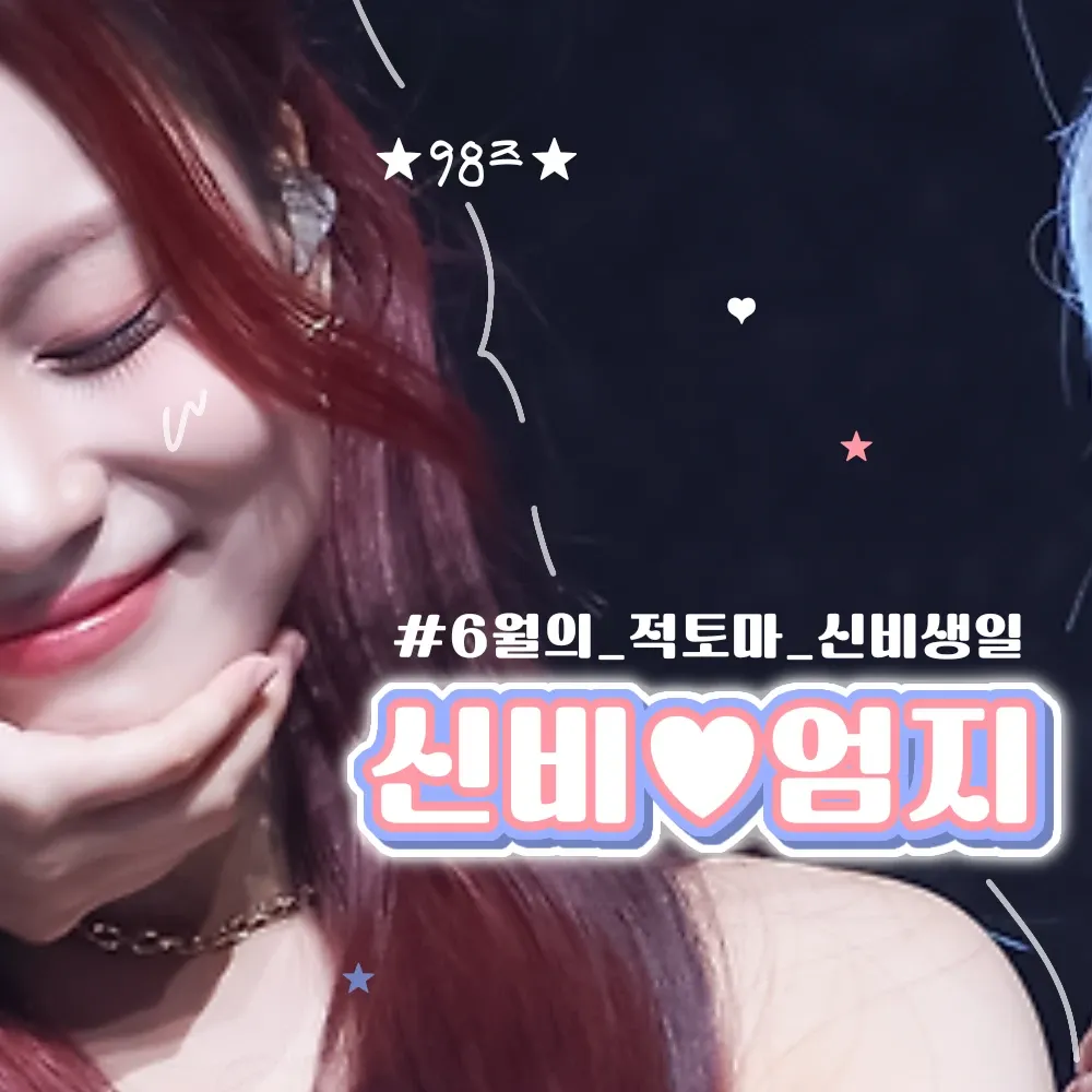 严智 (GFRIEND, VIVIZ)的幕后花絮