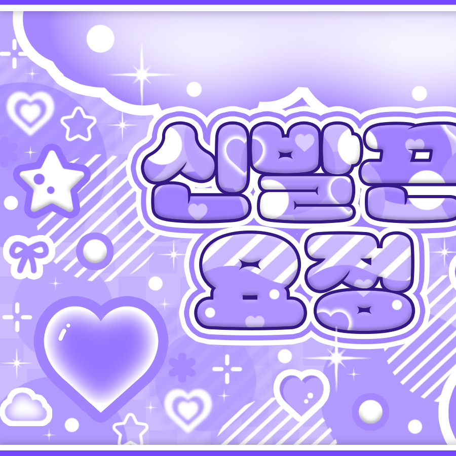 A moment captured by Ryo (NCT WISH)'s fan