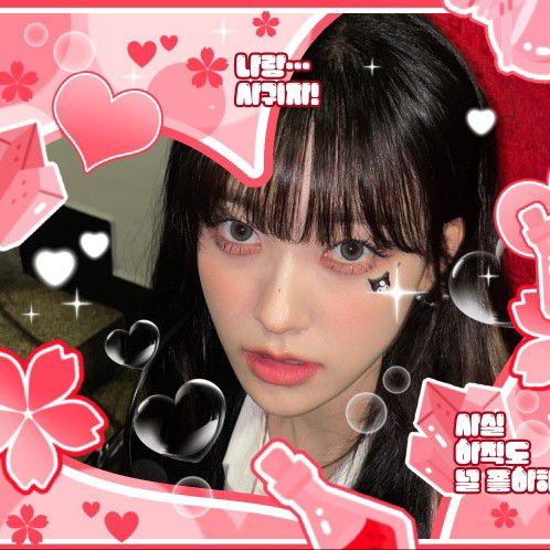 Recent activity shot of ARTMS