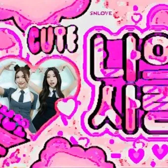 Recent activity shot of SECRET NUMBER