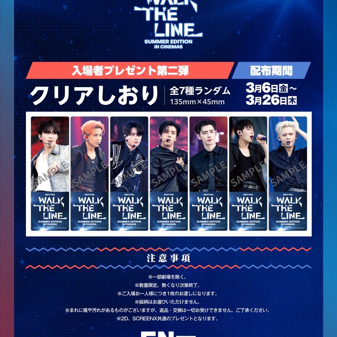 Foto aktivitas terbaru NI-KI (ENHYPEN)